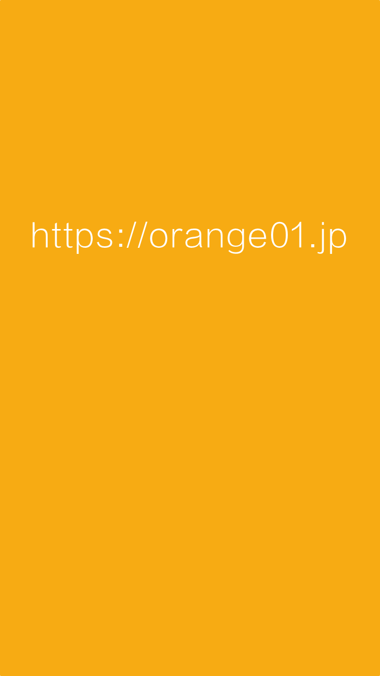 Orange オレンジ スマホで無料で面貸し美容室の予約帳 売上管理